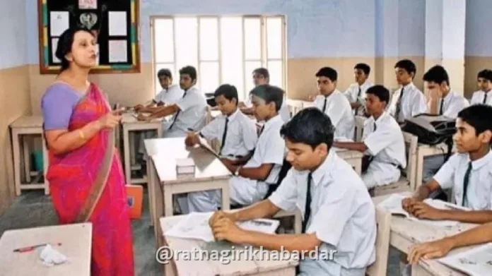 Ratnagiri Teacher Transfer: रत्नागिरी शिक्षक बदली फेर समायोजन प्रक्रियेतून १७१ शिक्षकांच्या बदल्या जाहीर; ५३ वर्षांवरील ज्येष्ठ शिक्षकांना दिलासा