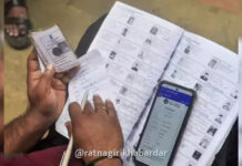 Ratnagiri Voter List Update: एसआयआरमुळे मृत, बोगस मतदारांचा तिढा कायमचा सुटण्यास मदत होणार; जिल्ह्यात १ लाख ३१ हजार अर्ज अयोग्य