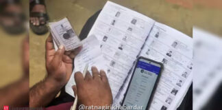 Ratnagiri Voter List Update: एसआयआरमुळे मृत, बोगस मतदारांचा तिढा कायमचा सुटण्यास मदत होणार; जिल्ह्यात १ लाख ३१ हजार अर्ज अयोग्य