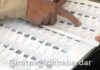 Ratnagiri Voter Revision 2026: रत्नागिरीत मतदार यादीत नावनोंदणीसाठी १२ ऑक्टोबरपर्यंत मुदतवाढ; चार दिवस विशेष शिबिरे
