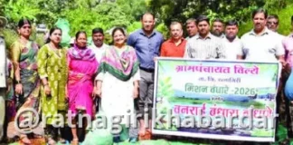 Ratnagiri Water Conservation: दुष्काळावर मात करत जिल्हा जलसमृद्ध करा: मुख्य कार्यकारी अधिकारी वैदेही रानडे यांचे आवाहन