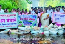 Ratnagiri water conservation news: रत्नागिरी तालुक्यात पावणेशहाशे बंधाऱ्यात साठले लाखो लिटर पाणी Ratnagiri water conservation news: रत्नागिरी तालुक्यात पावणेशहाशे बंधाऱ्यात साठले लाखो लिटर पाणी