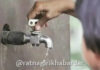 Ratnagiri Water Cut News: रत्नागिरीत भविष्यातील पाणीटंचाईचा धोका; दर सोमवारी पाणी कपातीबाबत पालिका प्रशासनाचा विचार