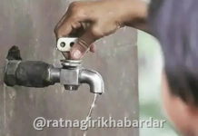 Ratnagiri Water Cut News: रत्नागिरीत भविष्यातील पाणीटंचाईचा धोका; दर सोमवारी पाणी कपातीबाबत पालिका प्रशासनाचा विचार