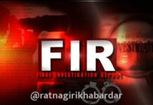 Ratnagiri Woman Abduction News: रत्नागिरीत सुभाष रोडवरून विवाहितेचे अपहरण; शहर पोलिसांत गुन्हा दाखल Ratnagiri Woman Abduction News: रत्नागिरीत सुभाष रोडवरून विवाहितेचे अपहरण; शहर पोलिसांत गुन्हा दाखल