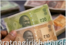 RBI Plastic Currency Notes: भारतात लवकरच प्लास्टिकच्या नोटा? १० आणि २० रुपयांच्या नोटांवर RBI ची ‘फील्ड ट्रायल’ सुरू RBI Plastic Currency Notes: भारतात लवकरच प्लास्टिकच्या नोटा? १० आणि २० रुपयांच्या नोटांवर RBI ची 'फील्ड ट्रायल' सुरू