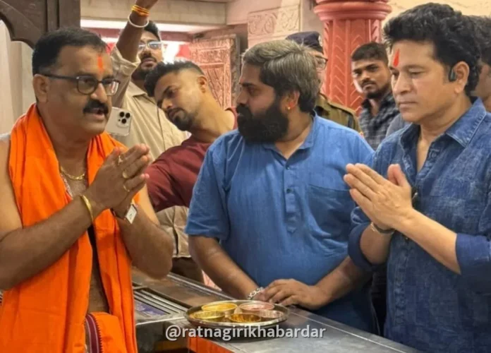 Sachin Tendulkar Ganpatipule Visit: ‘भारतरत्न’ सचिन तेंडुलकर यांनी गणपतीपुळे येथील श्री गणरायाचे दर्शन घेतले