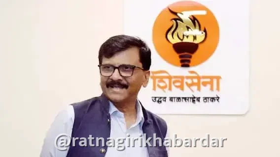 Sanjay Raut SC Notice: सरन्यायाधीशांवरील टीप्पणीप्रकरणी खासदार संजय राऊत आणि पत्रकार निखिल वागळे यांना सर्वोच्च न्यायालयाची नोटीस Sanjay Raut SC Notice: सरन्यायाधीशांवरील टीप्पणीप्रकरणी खासदार संजय राऊत आणि पत्रकार निखिल वागळे यांना सर्वोच्च न्यायालयाची नोटीस