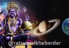 Shani Margi 2026: शनिची मार्गी चाल या ६ राशींसाठी ठरणार अत्यंत महत्त्वाची; जाणून घ्या ज्योतिषीय महत्त्व Shani Margi 2026: शनिची मार्गी चाल या ६ राशींसाठी ठरणार अत्यंत महत्त्वाची; जाणून घ्या ज्योतिषीय महत्त्व
