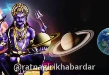 Shani Margi 2026: शनिची मार्गी चाल या ६ राशींसाठी ठरणार अत्यंत महत्त्वाची; जाणून घ्या ज्योतिषीय महत्त्व Shani Margi 2026: शनिची मार्गी चाल या ६ राशींसाठी ठरणार अत्यंत महत्त्वाची; जाणून घ्या ज्योतिषीय महत्त्व