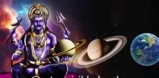 Shani Margi 2026: शनिची मार्गी चाल या ६ राशींसाठी ठरणार अत्यंत महत्त्वाची; जाणून घ्या ज्योतिषीय महत्त्व