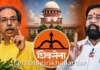 Shiv Sena Symbol Case Supreme Court: 'धनुष्यबाण' आणि शिवसेना पक्ष कोणाचा? सर्वोच्च न्यायालयात अंतिम सुनावणी आता दिवाळीनंतर