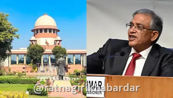 Supreme Court Hearing CEC Gyanesh Kumar: मुख्य निवडणूक आयुक्तांवविरोधातील सर्व याचिका सर्वोच्च न्यायालयात मंजूर; २७ ऑक्टोबरला होणार सुनावणी Supreme Court Hearing CEC Gyanesh Kumar: मुख्य निवडणूक आयुक्तांवविरोधातील सर्व याचिका सर्वोच्च न्यायालयात मंजूर; २७ ऑक्टोबरला होणार सुनावणी