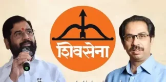 Supreme Court Hearing Shiv Sena Case: शिवसेना पक्ष आणि चिन्हाप्रकरणी सर्वोच्च न्यायालयात आज महत्त्वाची सुनावणी; मनिंदर सिंग युक्तिवाद करणार