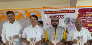 Tanajirao Chorge Gavandhal Novel: तानाजीराव चोरगे यांच्या 'गावंढळ' ४९ व्या कादंबरीचा मांडकी-पालवण येथे दिमाखदार प्रकाशन सोहळा