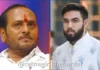 Tejas Thackeray Political Entry: तेजस ठाकरेंच्या राजकारण प्रवेशाची चर्चा रंगली; रामदास कदमांचा सल्ला, म्हणाले- “आदित्यसारखं नाव खराब होऊ देऊ नका” Tejas Thackeray Political Entry: तेजस ठाकरेंच्या राजकारण प्रवेशाची चर्चा रंगली; रामदास कदमांचा सल्ला, म्हणाले- "आदित्यसारखं नाव खराब होऊ देऊ नका"