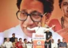 Uddhav Thackeray Dasara Melava: उद्धव ठाकरेंचा सरकारवर जोरदार हल्लाबोल: ‘महाराष्ट्राला कलंक’ म्हणत छेडले सत्ता बदलाचे रणकंदन Uddhav Thackeray Dasara Melava: उद्धव ठाकरेंचा सरकारवर जोरदार हल्लाबोल: 'महाराष्ट्राला कलंक' म्हणत छेडले सत्ता बदलाचे रणकंदन