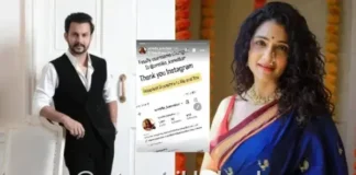 Urmila Kothare Instagram Username Change: घटस्फोटानंतर ३ महिन्यांनी उर्मिला कानेटकरचा मोठा निर्णय; इन्स्टाग्रामवरून 'कोठारे' नाव हटवले