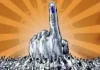 Vidhan Parishad Election Counting : विधान परिषदेच्या ५ जागांसाठी आज मतमोजणी; १८२ उमेदवारांचे भवितव्य स्पष्ट होणार Vidhan Parishad Election Counting : विधान परिषदेच्या ५ जागांसाठी आज मतमोजणी; १८२ उमेदवारांचे भवितव्य स्पष्ट होणार