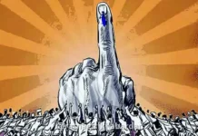 Vidhan Parishad Election Counting : विधान परिषदेच्या ५ जागांसाठी आज मतमोजणी; १८२ उमेदवारांचे भवितव्य स्पष्ट होणार Vidhan Parishad Election Counting : विधान परिषदेच्या ५ जागांसाठी आज मतमोजणी; १८२ उमेदवारांचे भवितव्य स्पष्ट होणार