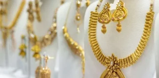 Vijayadashami Gold Price Hike: विजयादशमीच्या मुहूर्तावर सोन्याचे भाव वधारले; जाणून घ्या प्रमुख शहरांमधील दर