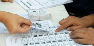 Voter List Revision: मतदार यादीवरील दावे-हरकतींसाठी २६ ऑक्टोबरपर्यंत मुदतवाढ; अंतिम मतदार यादी १६ नोव्हेंबरला होणार प्रसिद्ध