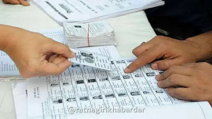 Voter List Revision: मतदार यादीवरील दावे-हरकतींसाठी २६ ऑक्टोबरपर्यंत मुदतवाढ; अंतिम मतदार यादी १६ नोव्हेंबरला होणार प्रसिद्ध