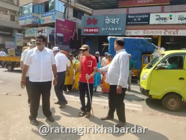 White Cane Day Chiplun: जागतिक पांढरी काठी दिनानिमित्त चिपळूणात दृष्टिबाधितांनी सादर केले रस्ता ओलांडण्याचे प्रात्यक्षिक White Cane Day Chiplun: जागतिक पांढरी काठी दिनानिमित्त चिपळूणात दृष्टिबाधितांनी सादर केले रस्ता ओलांडण्याचे प्रात्यक्षिक