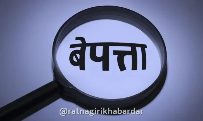 Youth Kidnapped Ratnagiri: खेडशीतून २० वर्षीय तरुण संशयास्पद रितीने बेपत्ता; अज्ञात व्यक्तीविरुद्ध अपहरणाचा गुन्हा दाखल Youth Kidnapped Ratnagiri: खेडशीतून २० वर्षीय तरुण संशयास्पद रितीने बेपत्ता; अज्ञात व्यक्तीविरुद्ध अपहरणाचा गुन्हा दाखल